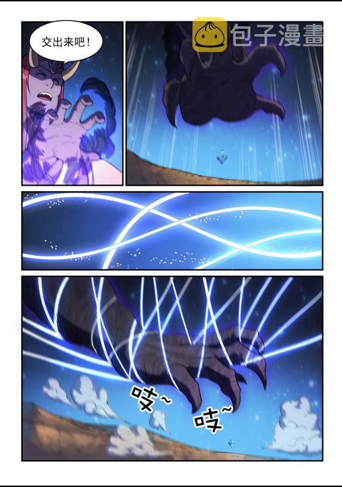 第559话 蜂拥而至8