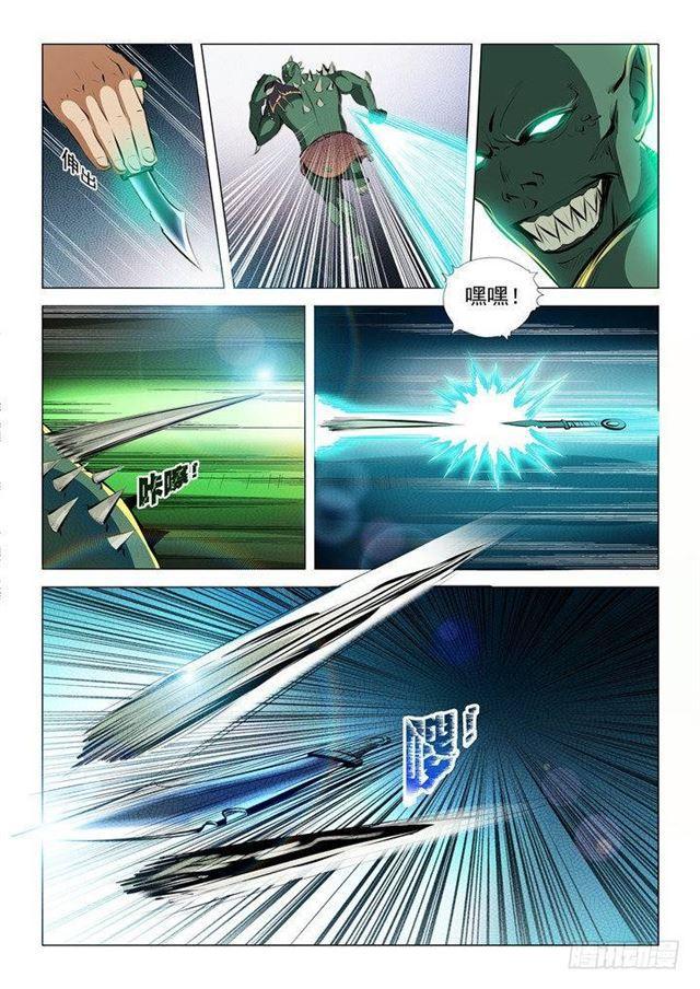 第30话 浴血奋战4