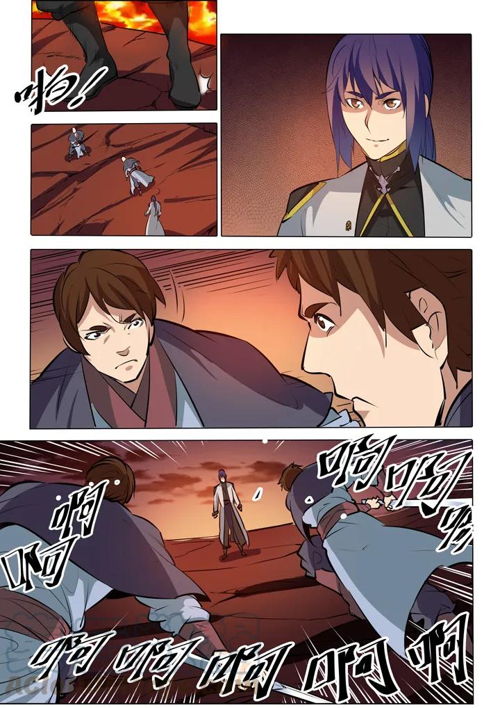 第86话 试炼关卡6