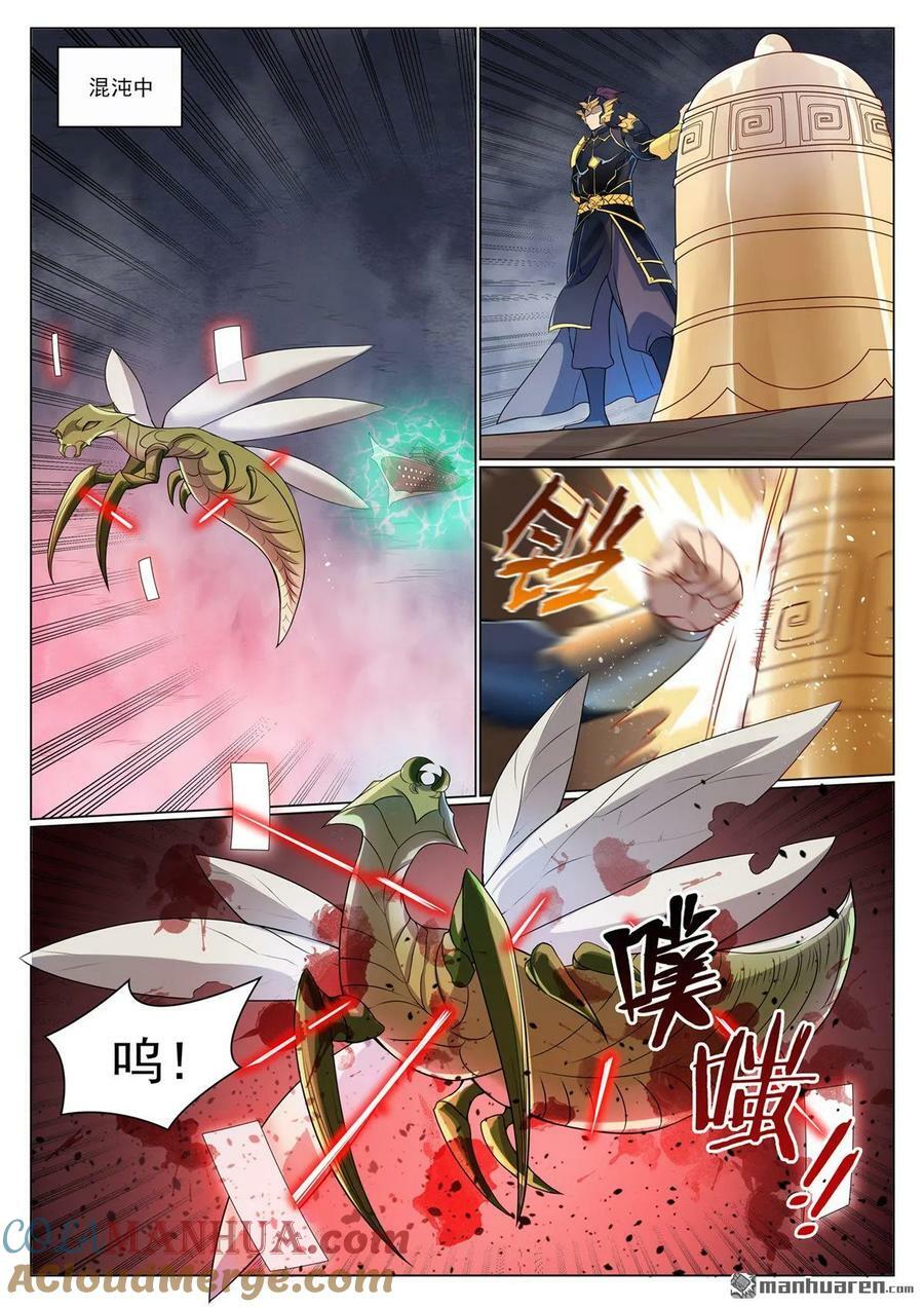 第1087回 融道之难8