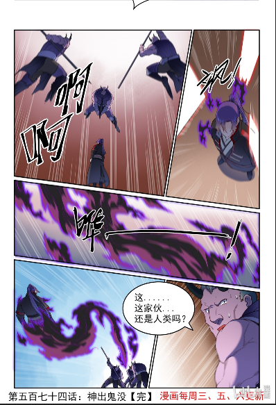 第574话 神出鬼没15