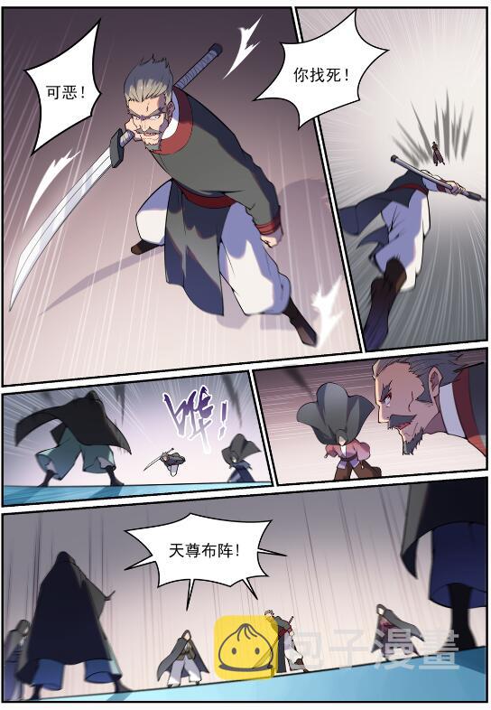 第717话 剑拔弩张9