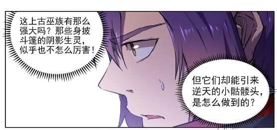 第601话 纠缠不休25