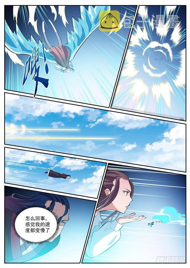 第337话 重归于好9