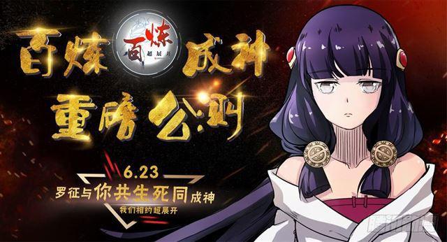 第238话 席位之争16