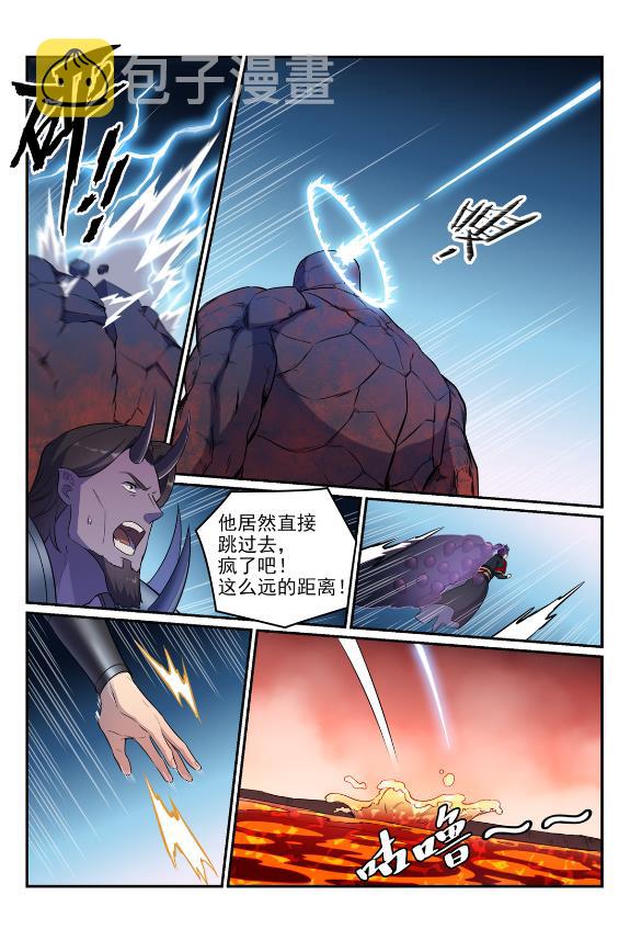 第623话 飞渡天堑12