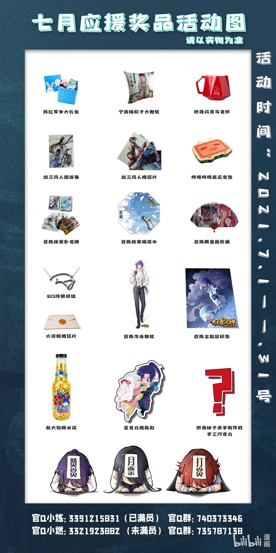 第778话 如愿以偿17