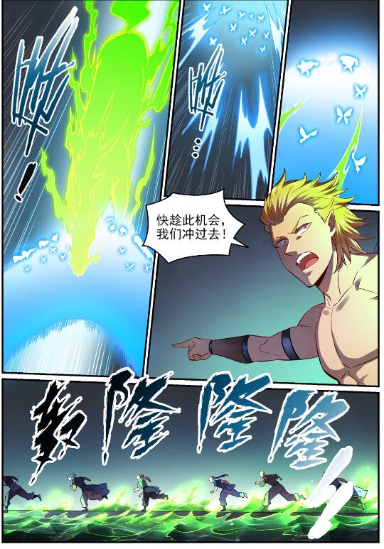 第754话 特立独行7