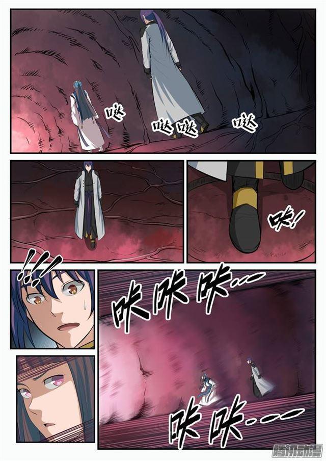 第105话 传承之匙5
