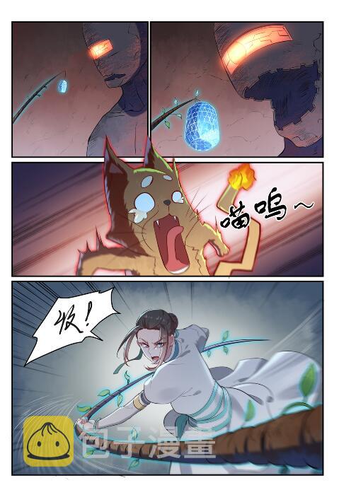 第621话 引船就岸11