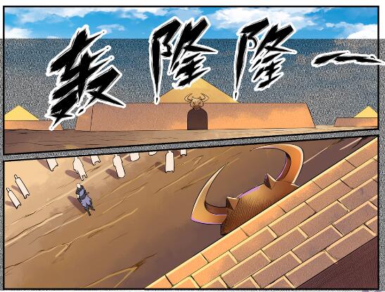 第637话 强者如林20
