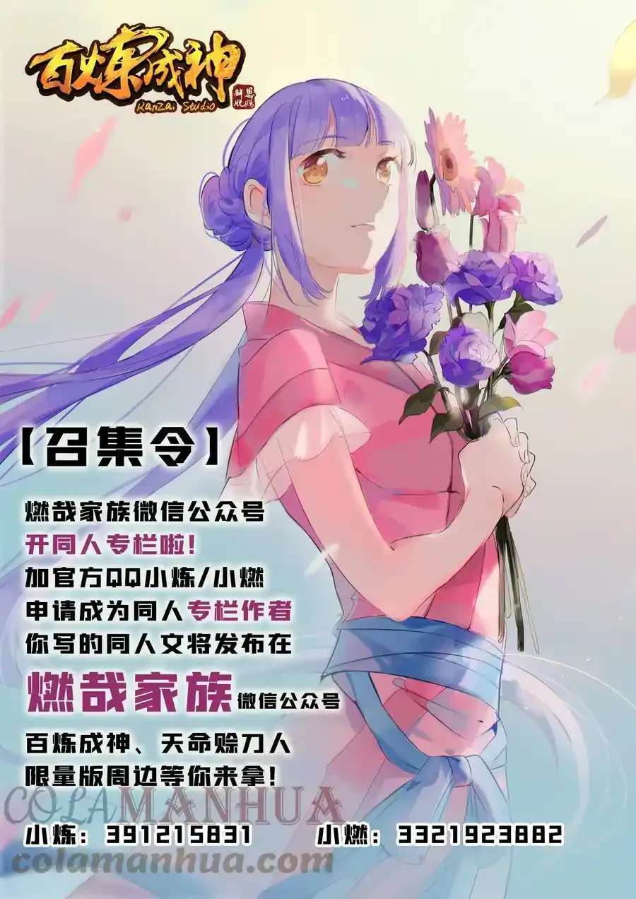 第1036话 历遍记忆16