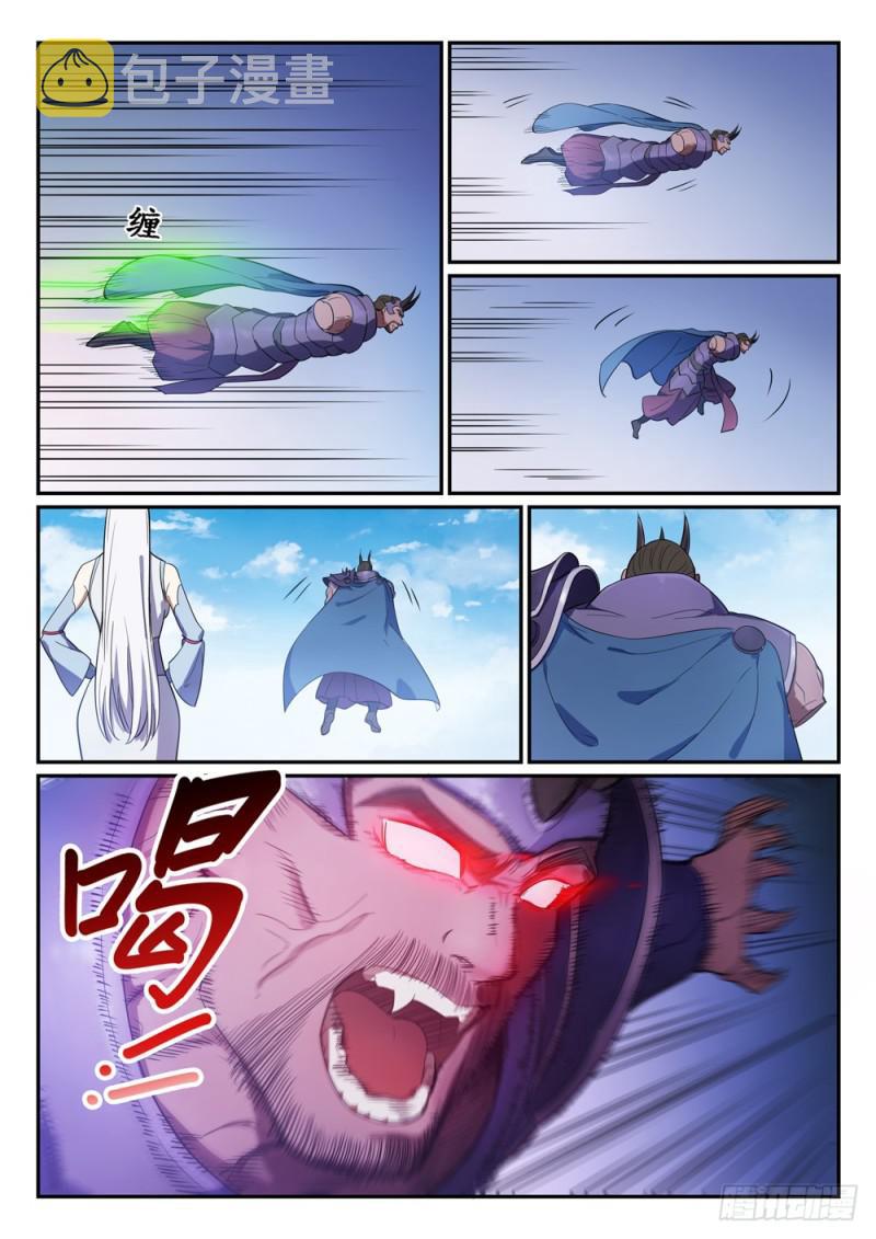 第459话 势如破竹10