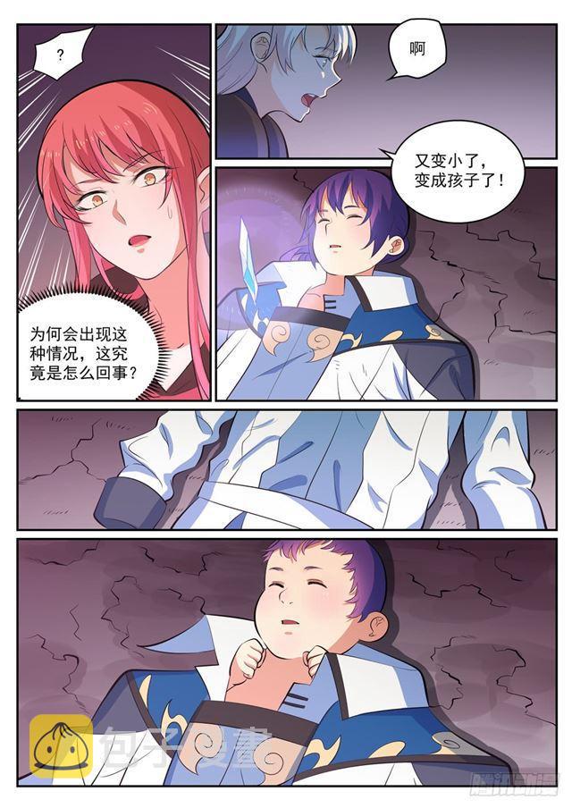 第346话 涅槃重生11