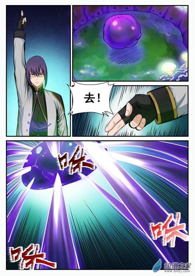 第102话 化害为利3
