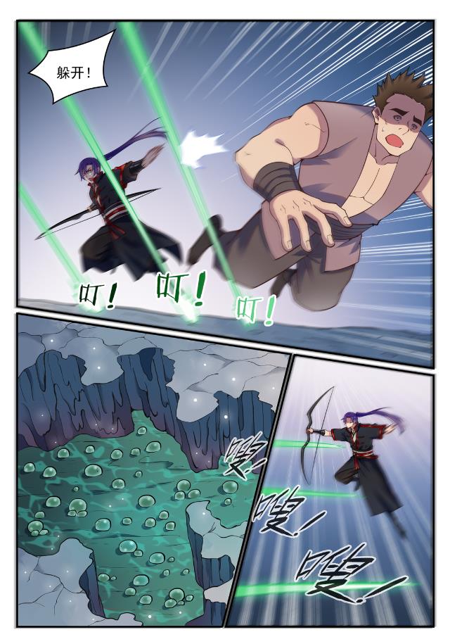第730话 时来运转7