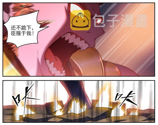 第627话 斩情神道5