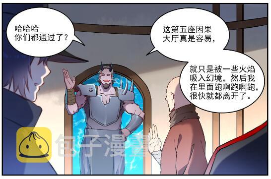 第629话 途之终焉28