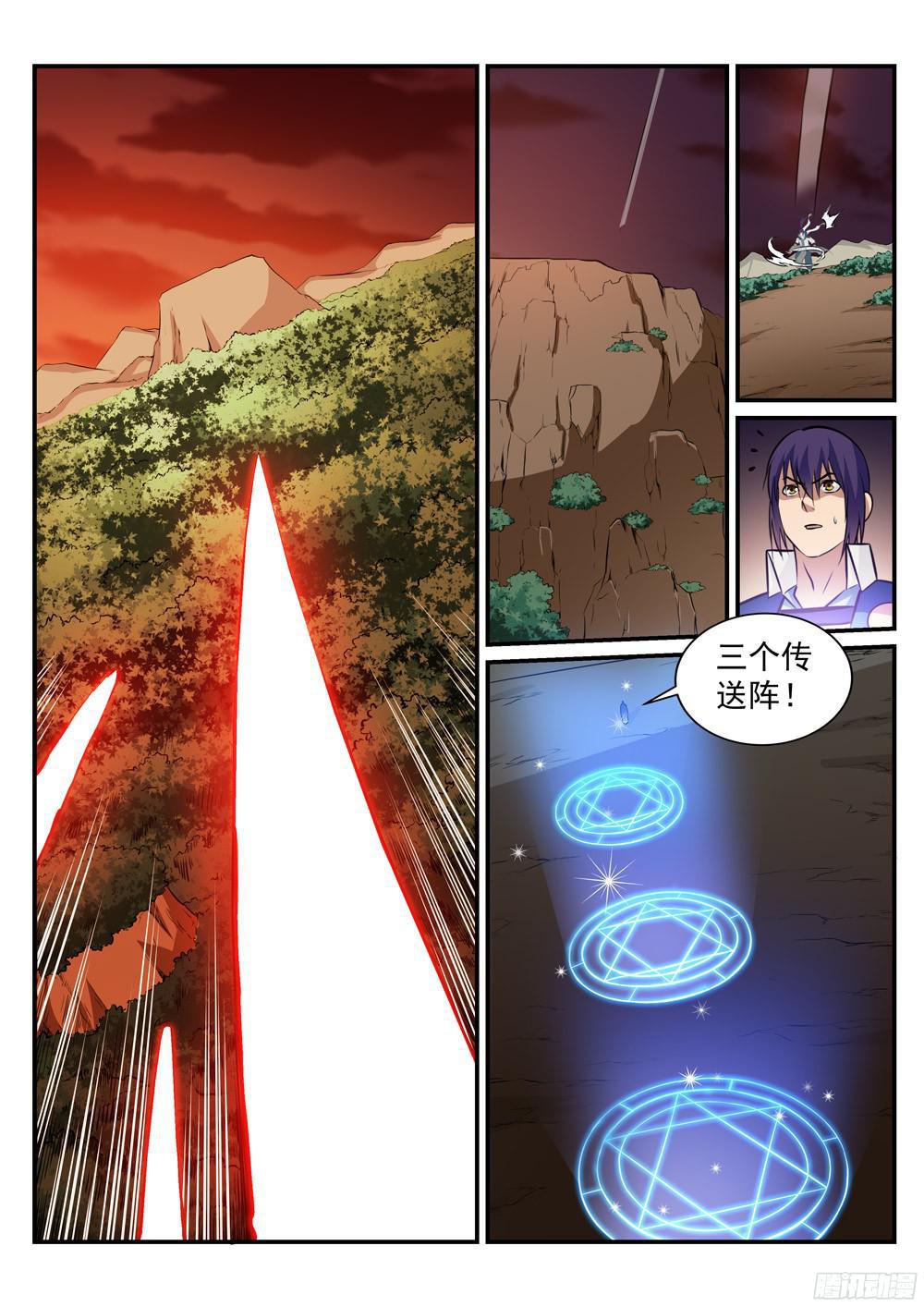 第226话 雪中送炭11