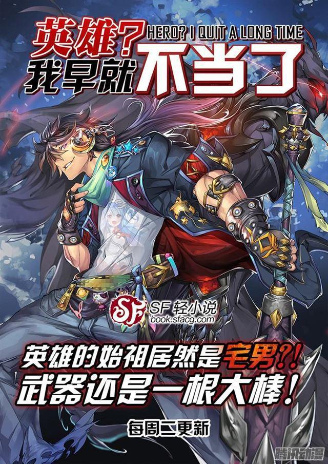 第183话 无力回天17