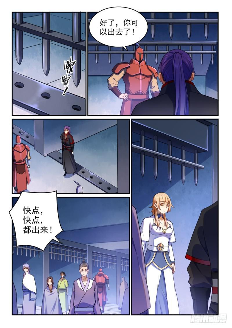 第491话 苦不堪言5