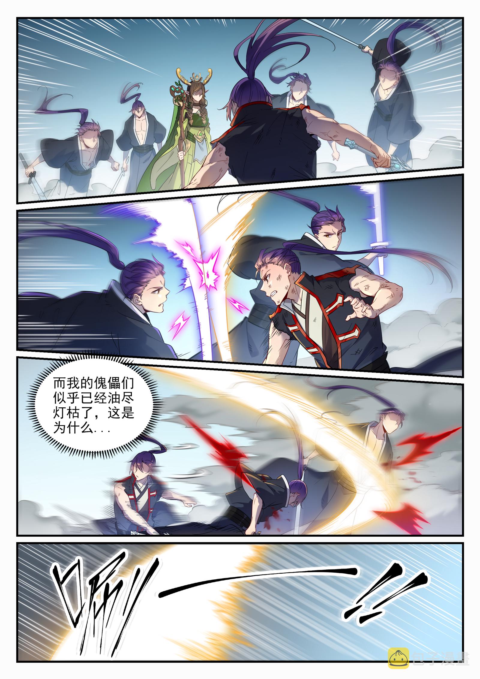 第666话 先发后至5