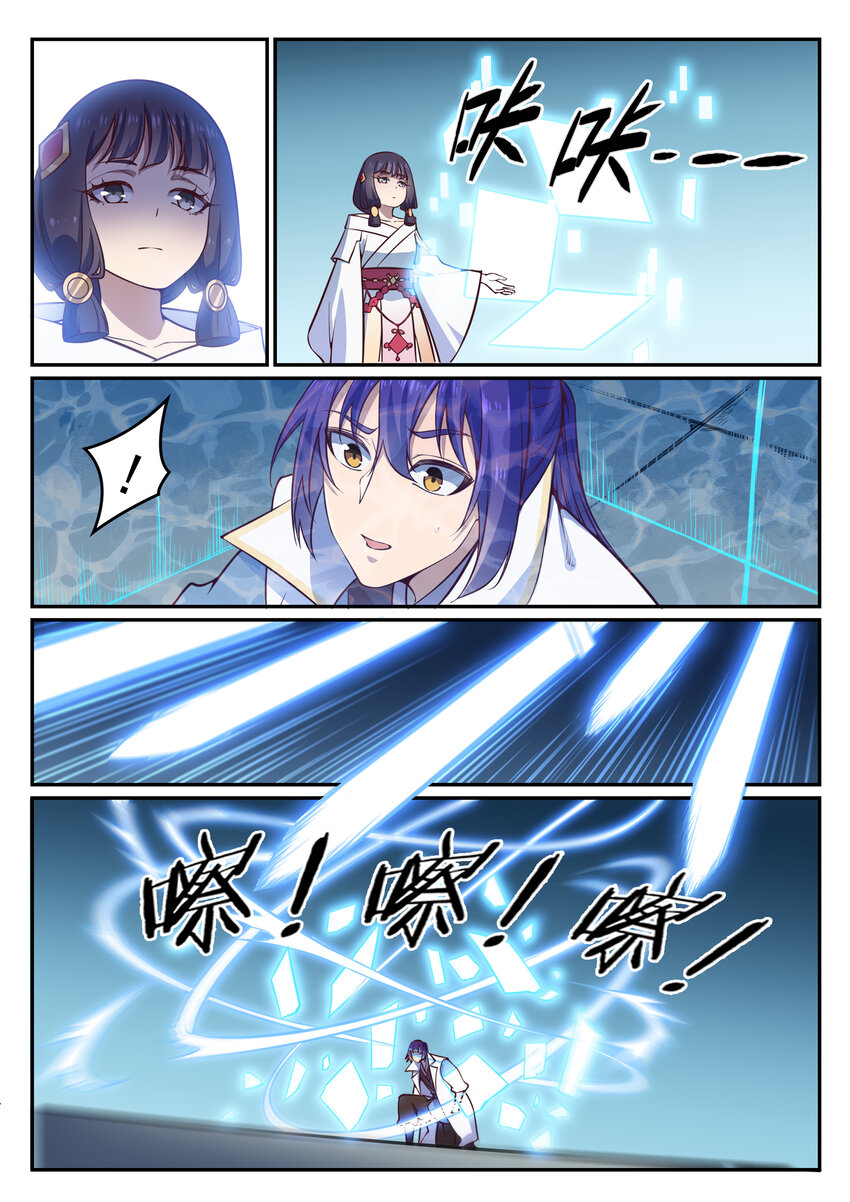 第34话 杀戮少女5
