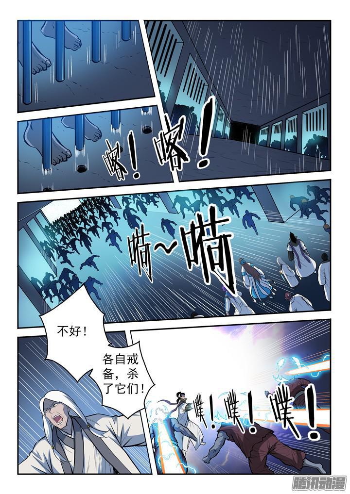 第199话 甬道阴尸13
