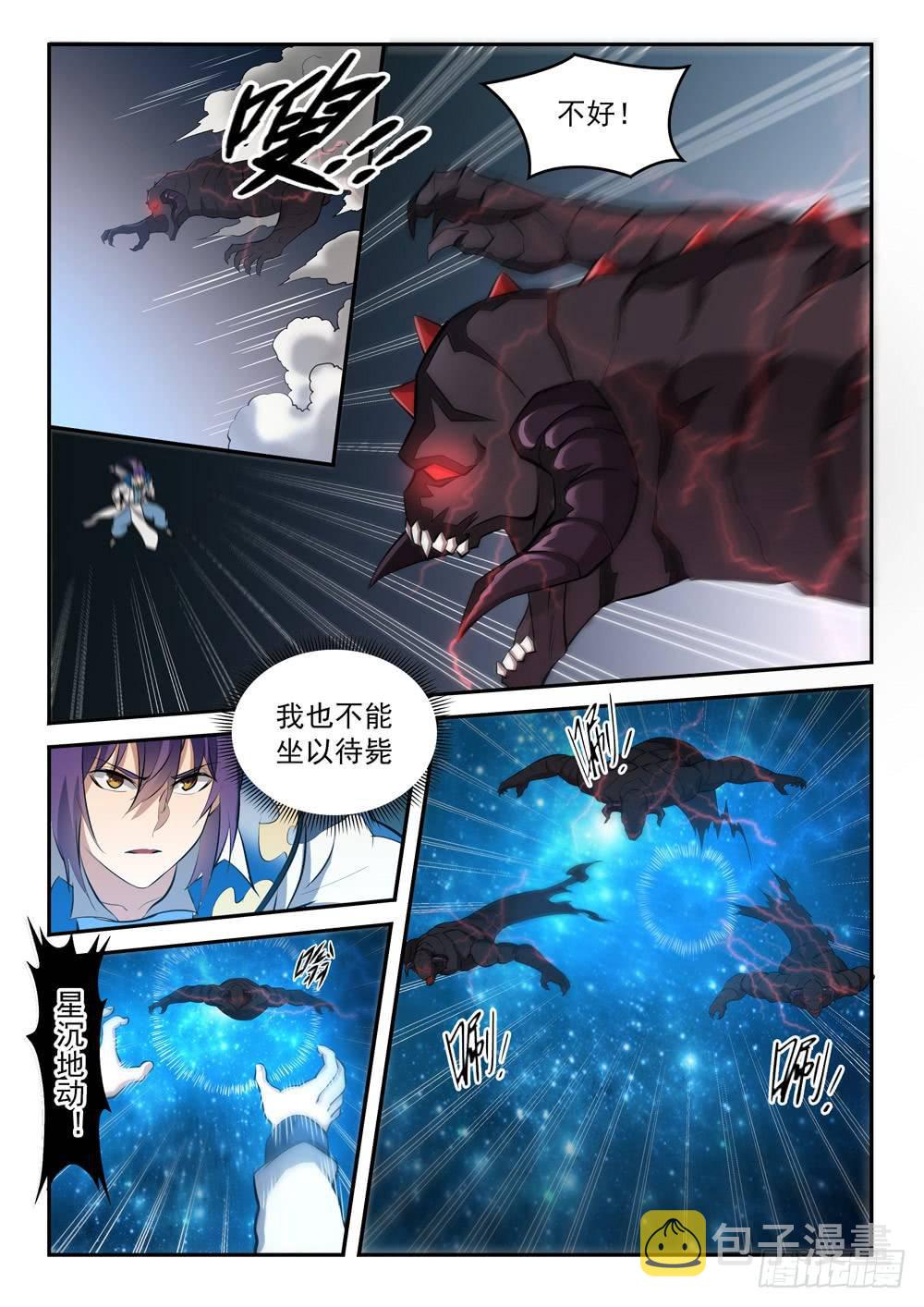 第284话 再遇仇敌12