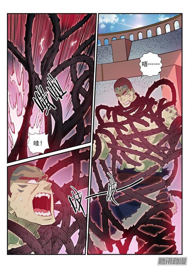 第183话 无力回天7