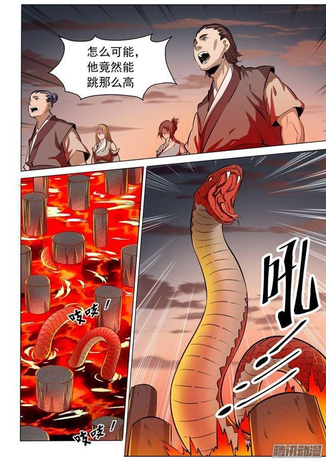 第84话 迅若流星7