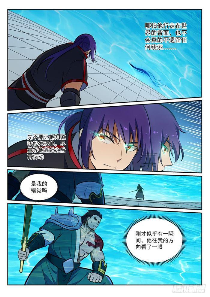 第379话 虚空背后12