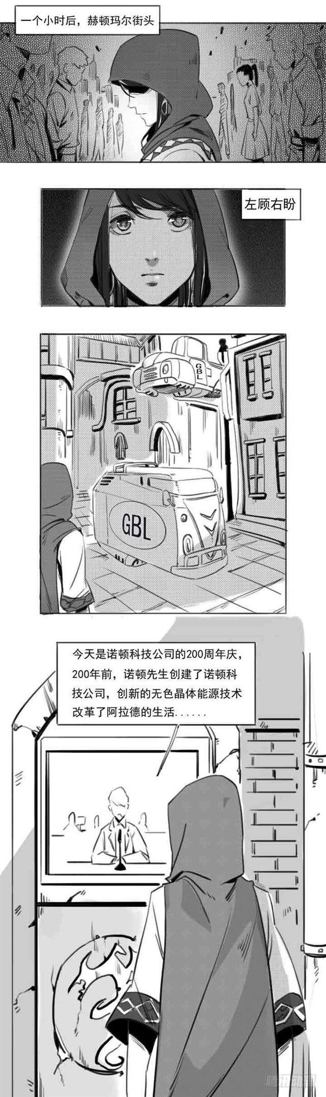 第70话 剑25