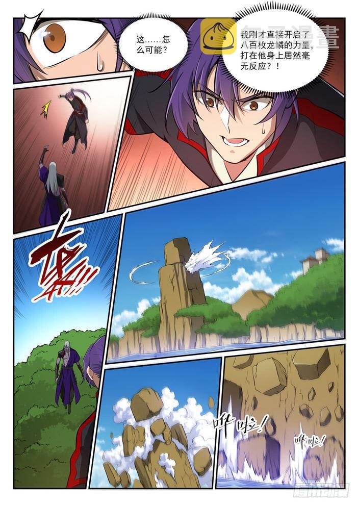 第390话 鬼斧神工13