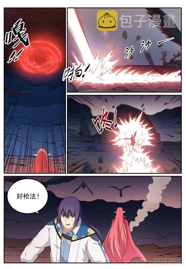 第276话 穷凶极恶10