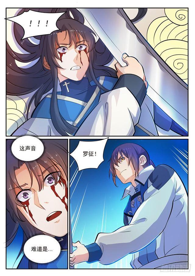 第318话 垂死挣扎3