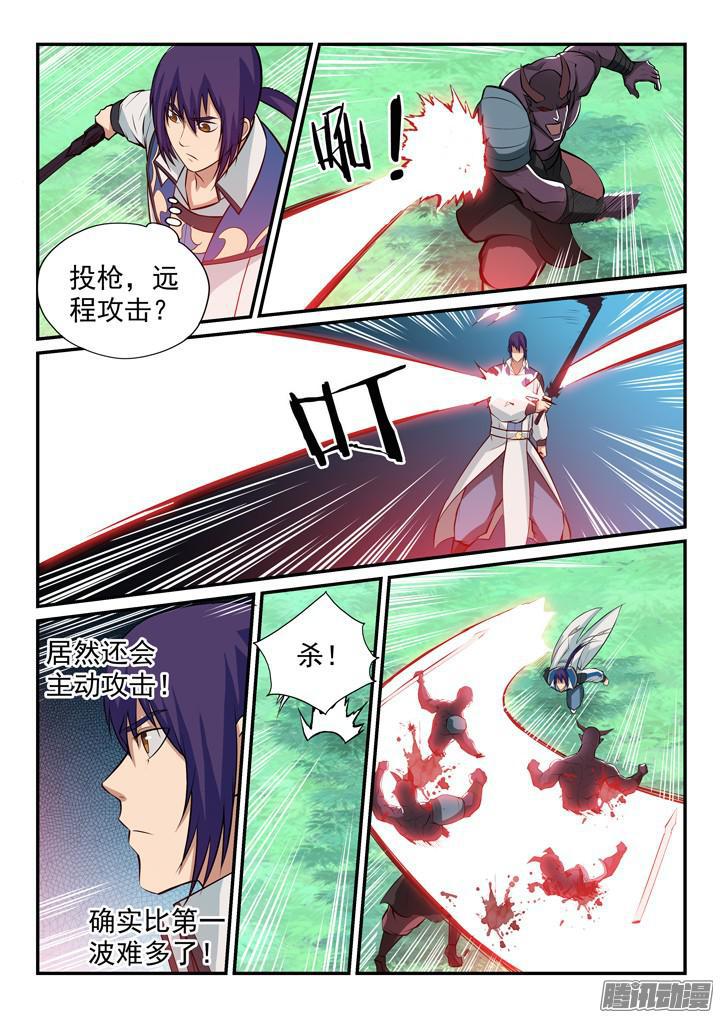 第156话 深谋远虑8