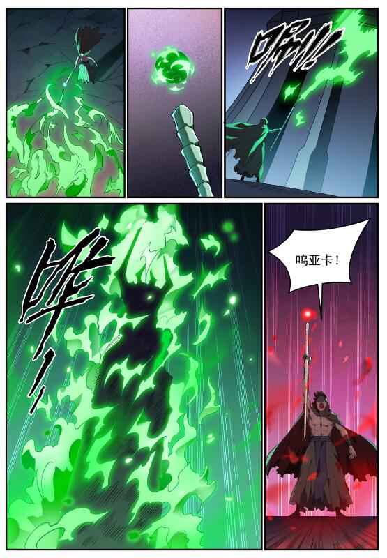 第712话 空间禁锢12