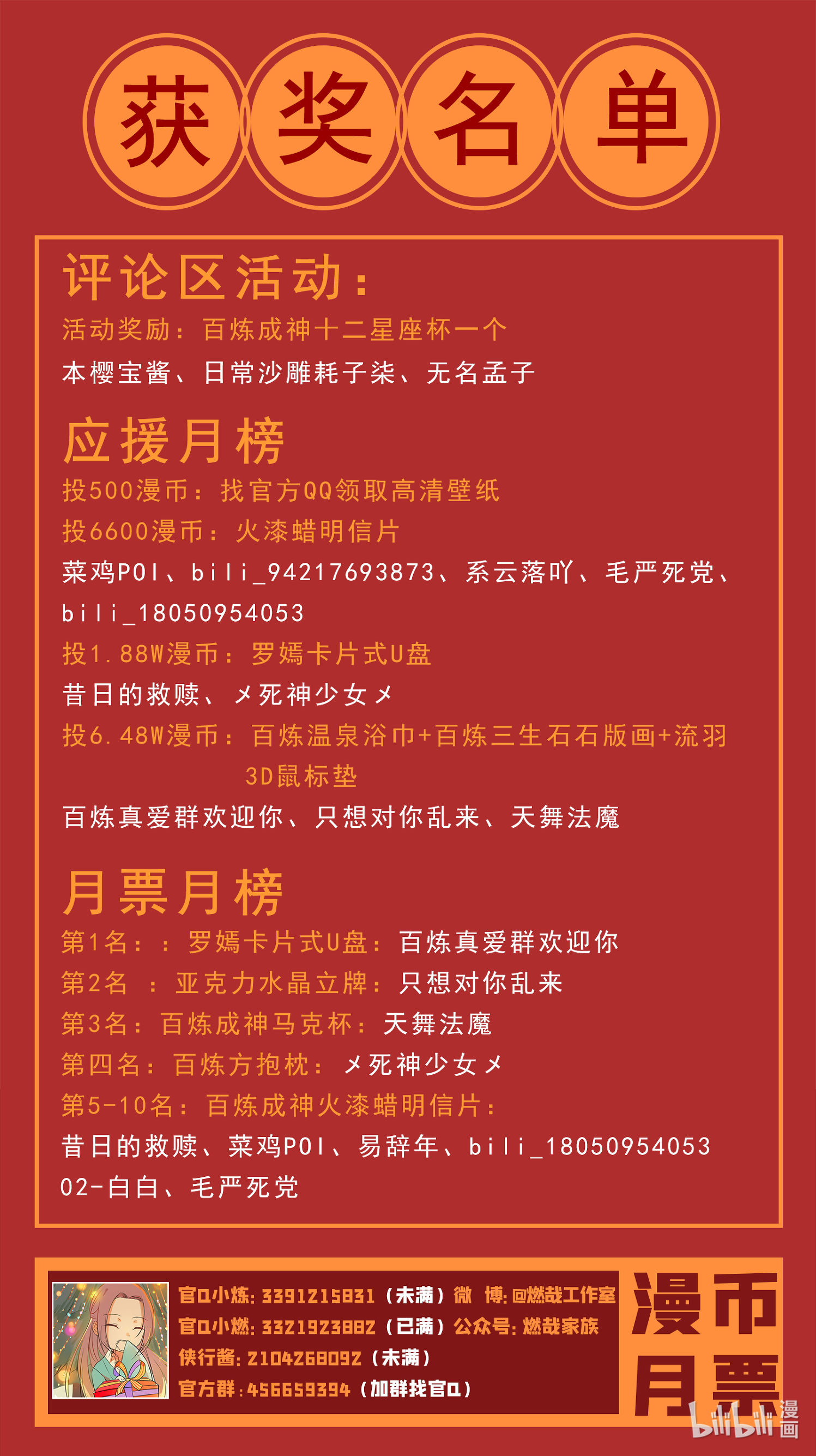 第674话 殊死相搏16