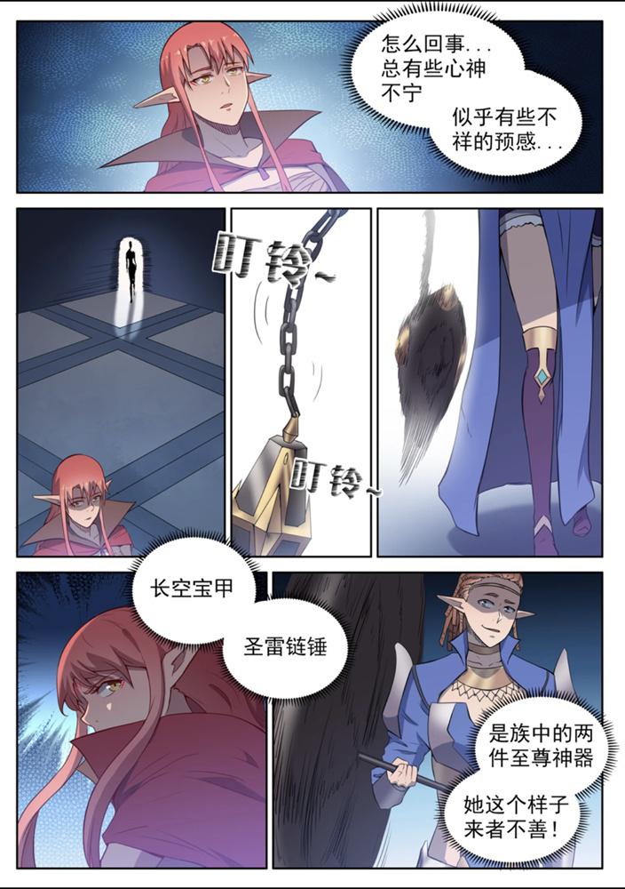 第554话 情非得已7