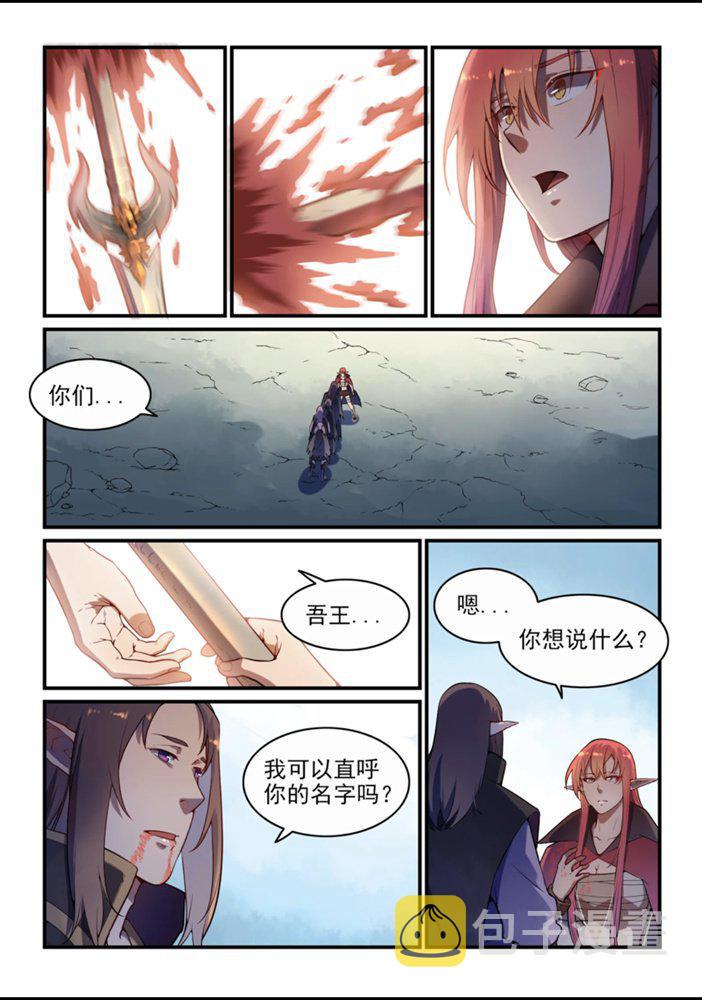 第555话 宁为玉碎7