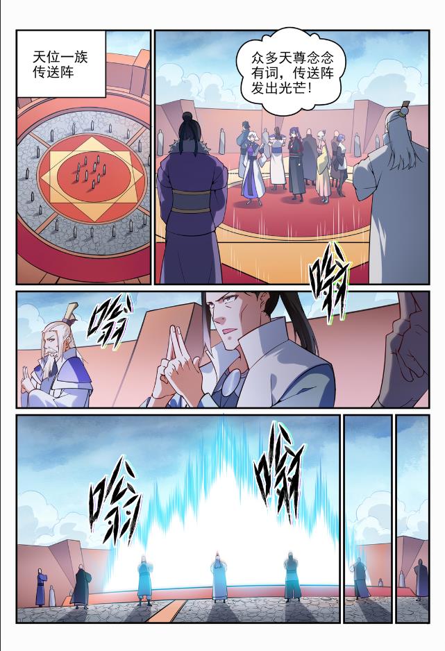 第718话 圣人门徒14