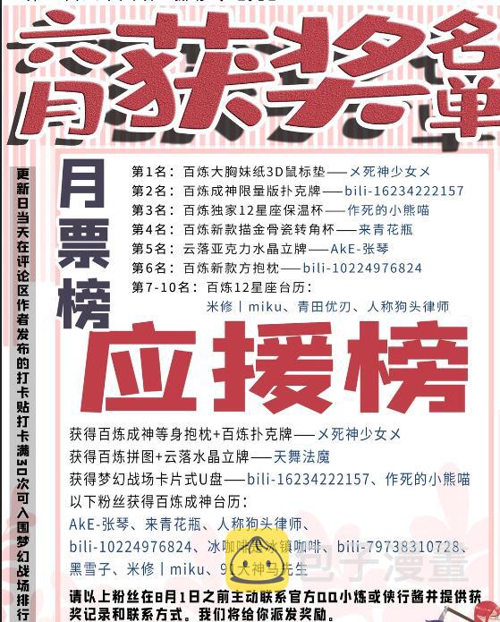第584话 挪移令16