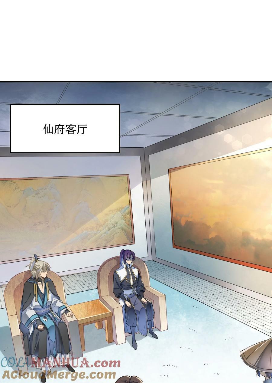 动画联动 父子对决？6