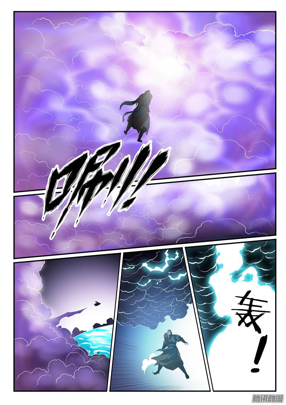 第197话 扬长而去4
