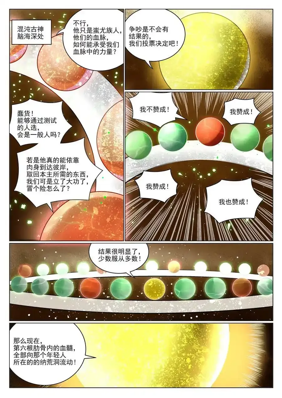 第988话 九五二七18