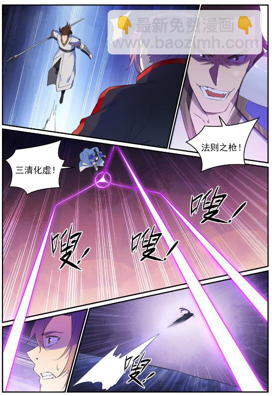 第767话 势不可挡12