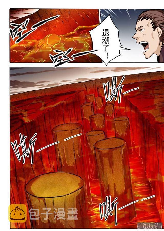 第83话 火海与赤火蛇6