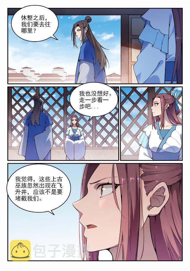 第704话 严阵以待12