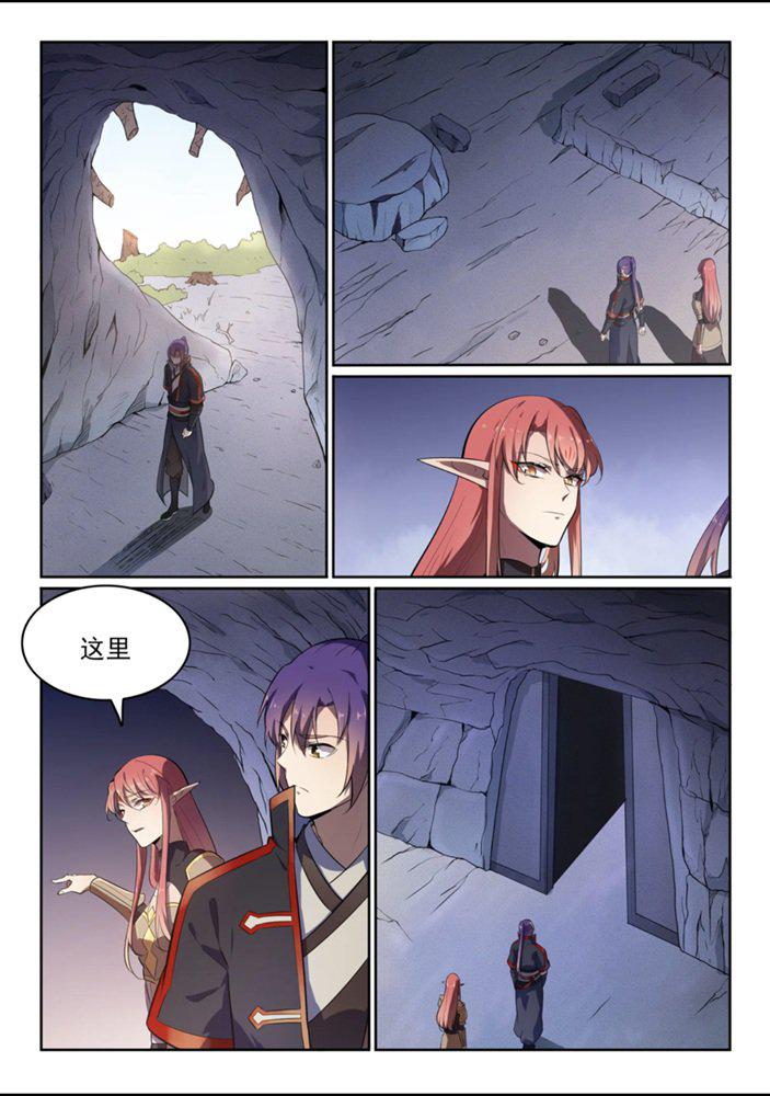 第551话 寰宇天道9